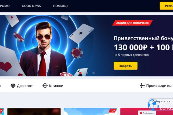 Кракен сайт войти