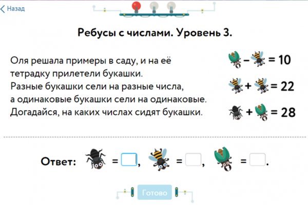 Кракен сайт kr2web in зеркало рабочее