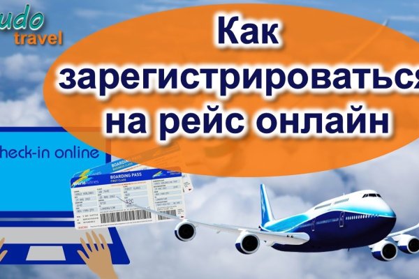 Рабочее зеркало на кракен