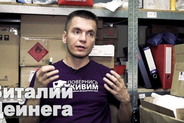 Актуальный домен кракена