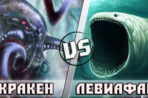 Kraken зеркало тор