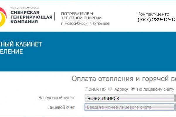 Кракен 2kraken biz