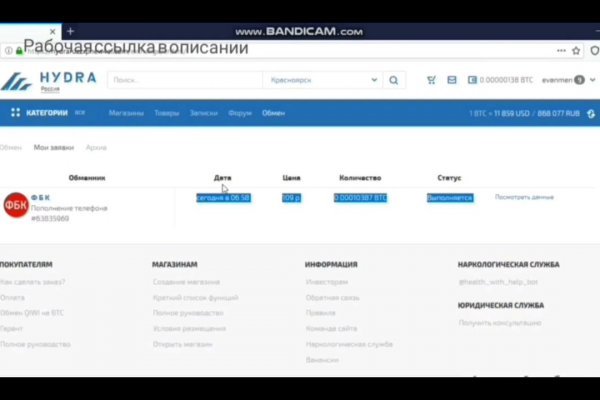 Блэкспрут зеркало кракен