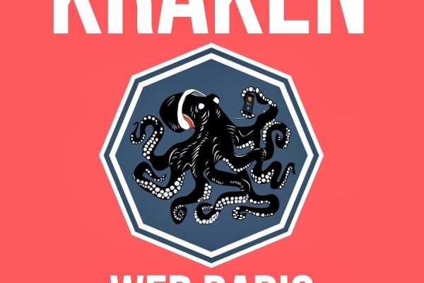 Kraken официальный сайт ссылка