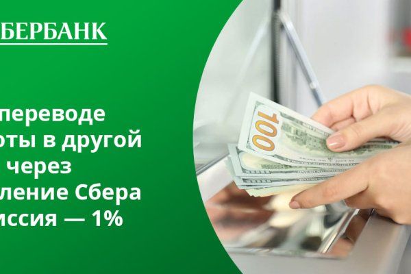 Кракен зон
