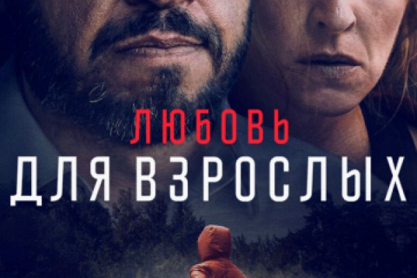 Кракен точка ат