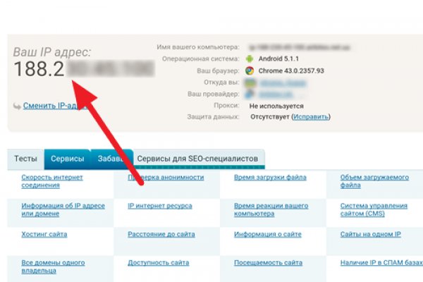 Kraken darknet marketplace