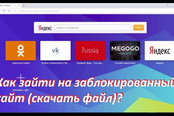 Кракен маркетплейс вход