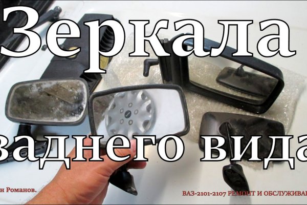 Кракен 20 at