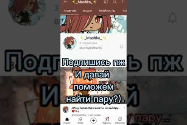 Рабочая ссылка на кракен