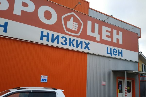 Как попасть на кракен