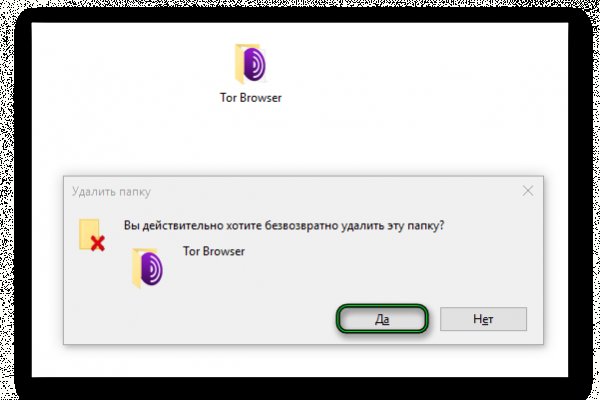 Ссылка на сайт кракен в тор