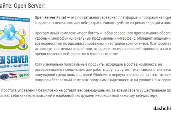 Кракен площадка торговая kr2web in