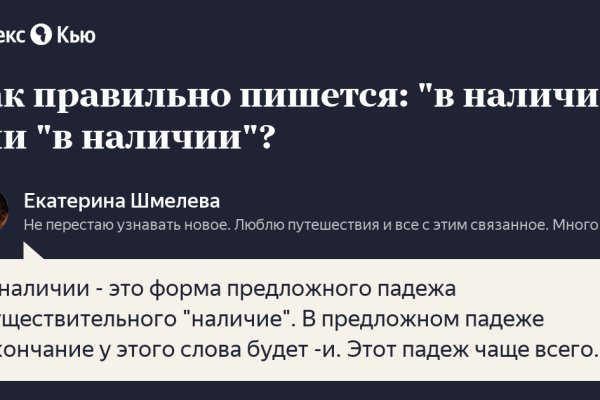 Ссылка на кракен тор браузер