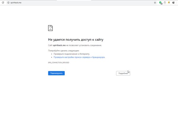 Кракен что продается