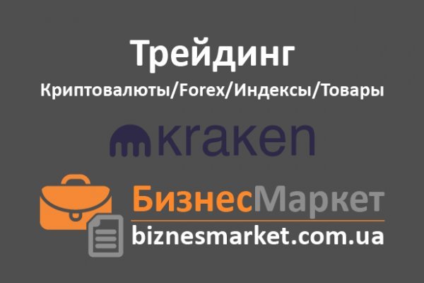 Зеркала сайта кракен tor