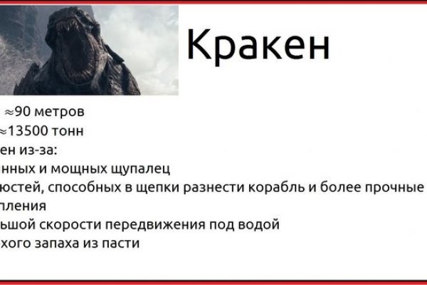 Кракен даркшоп